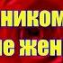 О любви Вадим Ятковский сл Марта Бородина