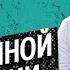 Соглашаться ли на интимные фото Отвечает психолог