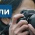 Она единственная снимала стрельбу когда все вокруг вжимались в асфальт