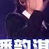 单曲纯享 潘韵淇 念念 纯粹自然演绎听得好舒服 2022中国好声音 EP10 Sing China 20221003