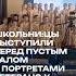 В школе Нижегородской области старшеклассники спели военные песни для портретов умерших ветеранов