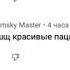 Ребят меня кажись лесбиянка 18 преследует или шо это