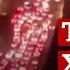 Исроил Эрон уруши Теҳронликлар шаҳарни тарк этмоқдалар BBC News O Zbek