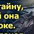 После того как он все сделал раздался звонок в дверь