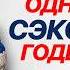 Как навести ПОРЯДОК В ЖИЗНИ 3 простых ШАГА