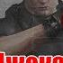 История Джека Краузера как он заразился и превратился в злодея Resident Evil 4 Remake
