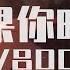 呂口口 如果你明白 卸下所有的偽裝 坦然面對是有多感傷 Karendaidai