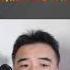 5万熊猫专列售罄 高消费群体都是谁 翟山鹰 时政评论 财经干货 财经布道者 高能观点 股权设计 金融思维 企业融资 资本逻辑 翟山鹰时政评论精选