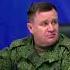 Генерал полковник Андрей Мордвичев как символ наступления армии России