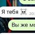 наша учительница демон