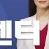 MBN 뉴스센터 다시보기 세기의 대관식 조금 전 시작 찰스 3세 시대 본격 개막 2023 5 6 방송