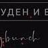 О Бог Ты чуден и велик Музыкальное видео Христианские песни