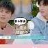 Shorts 何广智 翟潇闻 直男 发言笑翻全场 何广智 沈奕斐 汪聪 王菊 翟潇闻 钟楚曦 优酷综艺 YOUKU SHOW