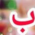 Beautiful Bayan 2021 Jafar Hussein Qureshi Mehfil E Naat Wazirabad 2021 Shan E Huzoor
