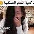 فتاة كورية تعيش في ألمانيا شوفوا كيف يتعاملون معها