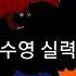 티렉스 VS 스피노