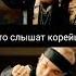 репюнги юнги шуга