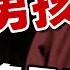 重庆红衣男孩事件 撞邪事件 都市传说 灵异见闻 悬疑怪谈 恐怖鬼故事