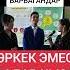 7 марта 2025 г