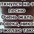 Эта песня состоит из боли Vurgunum Turkey турция певец