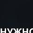 Для чего нужно колдовское имя