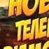 НОВЫЙ ТЕЛЕПОРТ ДЛЯ ЛОВЛИ НА DIAMOND RP ИЗИЛОВЛЯ