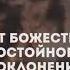 Мольба в день Арафа