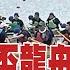 中天直播 LIVE 桃園市長盃龍舟賽 龍潭大池競技比拚 20250531 中天新聞CtiNews