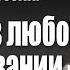 Михаил Полторанин Главное в любом расследовании не выйти на самого себя