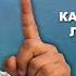 КАПИТАН ГЕРМАН I КАК ПОДГОТОВИТЬ ЛОДКУ К ТРАНСОКЕАНИЧЕСКОМУ ПЕРЕХОДУ Личный опыт и советы по офшору
