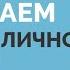 SE и SI с глаголами Глаголы личной гигиены Упражнение Урок чешского языка