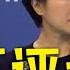 外交部回应特朗普宣布参选 美国内政 不作评论