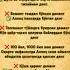 зикр дуолар сура оят