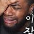Never Let NCT Doyoung On Your OST Here With Me OST Reaction