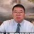 文明就是要和野蛮划出界限 王剑每日观察 Shortsfeed Shortsvideo Shortsviral