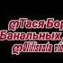 Боря Тася AU Банальных драм ღOlifisenta Videoღ