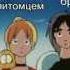 Аниме ретроспектива OVA 1984