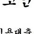5천만원 신용대출 주식몰빵 일기 2021년4월15일
