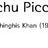 마추픽추 징기스칸 Machu Picchu Dschinghis Khan