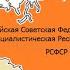 Русские уехали и в бывших союзных республиках не справились Эхо событий
