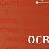 Беседа 51 из цикла Духовная жизнь по Симеону Новому Богослову Священник Константин Корепанов