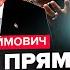 ЭКСТРЕННО из Израиля Трамп ВОРВАЛСЯ с ЗАЯВЛЕНИЕМ по Ирану РЕАКЦИЯ Турции ШОКИРОВАЛА ВСЕХ