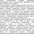 Проблема снабжения редкоземельными металлами промышленности в США