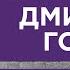 Автобус в Луцке разговор с Данилко Юзик в мэры Кривого Рога украинцы на Славянском базаре