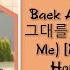 Baek A Yeon 백아연 그대를 조금 더 Stay With Me Monthly Magazine Home OST Part 7 Lyrics