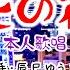 歌 辰巳ゆうと 浪花の花形 本人歌唱
