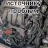 VW GOLF 1 6 BSE Троит чихает глохнет Коррозия контактов катушки зажигания