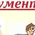 Организация хранения документов дома
