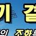 세계명작오디오북 명작소개 세르반테스 사기결혼 돈과 결혼의 인과관계