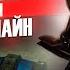 Аллоды Онлайн Турнир Крови финал